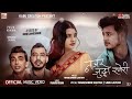 Najar Juddha Kheri - Thaneshwor Gautam • Saru Gautam • Puspa Khadka •Smarika Dhakal• New Nepali Song