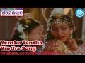 Bhairava Dweepam Movie Songs - Yentha Yentha Vintha Song  - Balakrishna - Roja - Rambha
