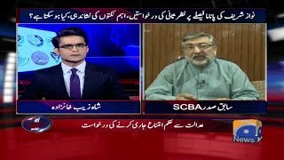 Aaj Shahzaib Khanzada Kay Sath - 15 August 2017 Aaj Shahzaib Khanzada Kay Sath - 15 August 2017