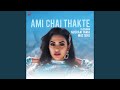 Ami Chai Thakte (ORIGINAL)