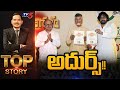 LIVE : మేనిఫెస్టో అదుర్స్!! | TOP Story Debate with Sambasiva Rao | TDP - Janasena Manifesto | TV5