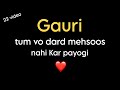 gauri vo dard tum mehsoos nahi Kar payogi 😓 | massage ka reply status | sad poetry