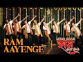 Ram Aayenge X Mere Ghar Ram Aaye Hai | Dance Video | 22 January 🚩 | The KDH Family