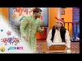 EP 31 - Fu Bai Fu Naya Hai Yeh - Indian Marathi TV Show - Zee Marathi