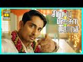நீ தான் இனிமே என் மச்சான்! | Sivappu Manjal Pachai Full Movie | Siddharth | GV Prakash | Lijomol