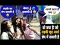 Most Funny Double Meaning Prank Cute With Girls / Roshan NB