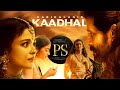 Karikalanin Kaadhal | Ponniyinselvan | Chiyaan Vikram | Aishwarya Rai | Mani Ratnam,ARR | RR promos