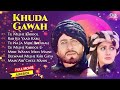 Khuda Gawah | Full Movie Audio Jukebox | Tu Mujhe Kabool | Rab Ko Yaad Karu | Hits Songs