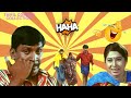 வடிவேல் கோவைசரளா மற்றும் விவேக் மரன காமெடி| Tamil Comedy| Vadivelu  Comedy | Vivek | Kovaisarala