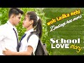 Wo Ladka Nahi Zindagi Hai Meri | School Love Story | Main Ishq Uska Female  Cover | Gm Studio |