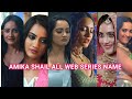 Amika Shail Actress Web Series I Amika Shail All Web Series Name