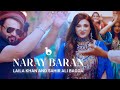 Laila Khan and Sahir Ali Bagga Duet - Naray Baran REMIX OFFICIAL VIDEO 4K | لیلا خان و ساحر علی بگا