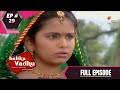 Balika Vadhu | बालिका वधू | Episode 29