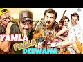 Yamla Pagla Deewana | COMEDY MOVIE | Dharmendra, Sunny Deol, Bobby Deol | BOLLYWOOD MOVIE