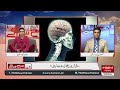Dr. Aurangzaib Abbasi Explains about Brain Hemorrhage its symptoms, treatment & prevention