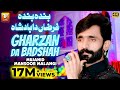 Banda Banda Gharzan Da Badsha | Mujahid Mansoor Malangi | (Official Video) | Thar Production