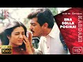 Enna Solla Pogirai|Karoake Song|Movie-Kandukondain Kandukondain|In தமிழ்
