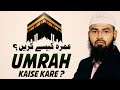 Umrah Kaise Kare | Umrah Karne Ka Tariqa | How To Perform Umrah By @AdvFaizSyedOfficial