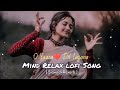 mind relax lofi song | slowed and reverb | romantic Bollywood song 🎵 heart touching ♥️