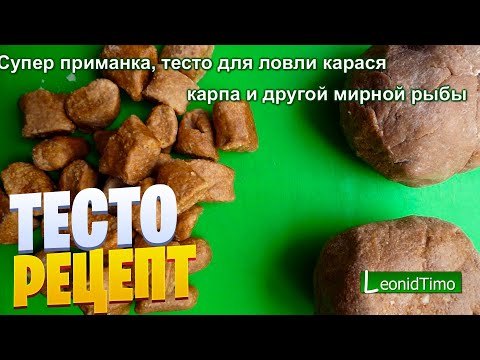 какао для рыбалки какао для рыбалки