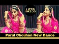 Leta Jaijo | Parul Chouhan | Final Performance | New Rajasthani Song