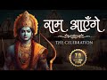 Ram Aayenge The Celebration | Vishal Mishra,Payal Dev | Manoj Muntashir | Bhushan K
