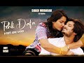 Pehli dafa | Satyajeet Jena | Cute Love Story | Pankaj Joshi PJ | Divya Upadhyay | PjDivya