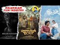 Why Malayalam Films Are Doing So Well?