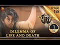 Porus | Episode 168 | The Dilemma of Life and Death | जीवन और मृत्यु का द्वंद्व | पोरस | Swastik