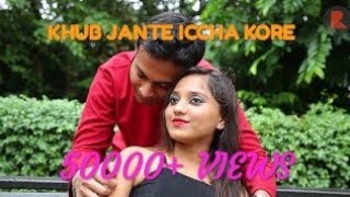 Khub Jante Ichche Kore | Raj Chatterji | Bangla new song | 2016 | Video Album