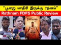 Rathnam Climax சிரிப்பு வருது | Rathnam Public Review  | Filmibeat Tamil