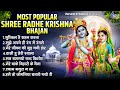 मुश्किल है सहन करना ~ Sadhvi Purnima Didi Super Hit Bhajan ~ Krishna Bhajan ~ Most Popular Bhajan