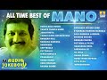 🅛🅘🅥🅔 | All Time Best Of Mano - Mano Super Hit Kannada Songs Jukebox | Jhankar Music