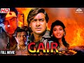 Gair Full Hindi Movie | Ajay Devgn | Raveena Tandon | Paresh Rawal | Superhit movie