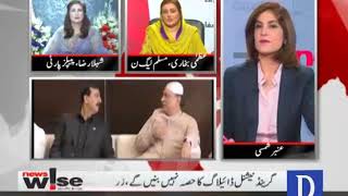 Newswise - August 16, 2017 "Nawaz - Zardari, Pakistan