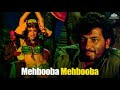 Mehbooba Mehbooba [HD] Sholay 1975 R D Burman Helen Amitabh Bachchan Superhit Song