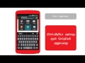 How To Use Whatsapp On Your Android Smartphone? (Tamil)