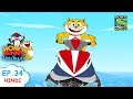 जलपरी का महल | बच्चों के लिए चुटकुले |Stories for children in Hindi|Kids videos |Honey Bunny Cartoon