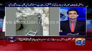 Aaj Shahzaib Khanzada Kay Sath - 08 June 2017 Aaj Shahzaib Khanzada Kay Sath - 08 June 2017