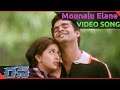 Run Telugu Movie || Mounalu Elane Video Song || Madhavan, Meera Jasmine || ShalimarCinema