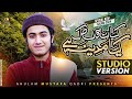 Kya Bataon K Kiya Madina Hai - Ghulam Mustafa Qadri - Official Video