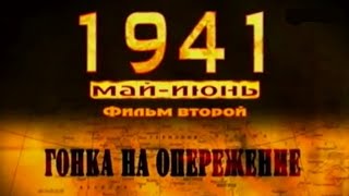 Освободители 2018 фильм Освободители 2018 фильм