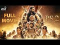 Ponniyin Selvan 2 Full Movie (Malayalam) | Vikram | Jayam Ravi | Aishwarya Rai | Trisha | Lyca