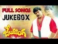 Jebu Donga (జేబు దొంగ) Movie Full Songs Jukebox - Chiranjeevi, Bhanupriya, Radha