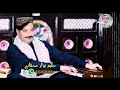 New song Malik Ahmed Nawaz Cheena 🥀 🥀 👌👌