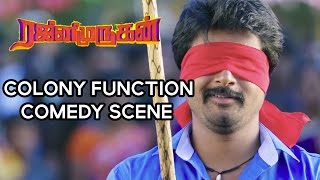 Rajini Murugan - Colony Function Comedy Scene | Sivakarthikeyan, Keerthy Suresh, Soori | D Imman