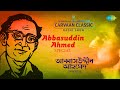 Carvaan Classic Radio Show Abbasuddin Ahmed Special | Nau Chhaira De | Phande Poriya | O Garial Bhai