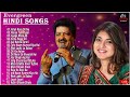 Udit Narayan 90s Hits❤️ Romantic Melodys Songs Kumar Sanu ❤️ Alka Yagnik  #90severgreen #bollywood