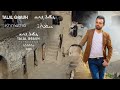 Talal Graish: Khmatha Official Video 2022 طلال كريش: خماثا