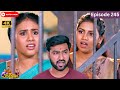 Ranjithame serial | Episode 245 | ரஞ்சிதமே மெகா சீரியல் எபிஸோட் 245 | Vikatan Tv | May1 - 2024